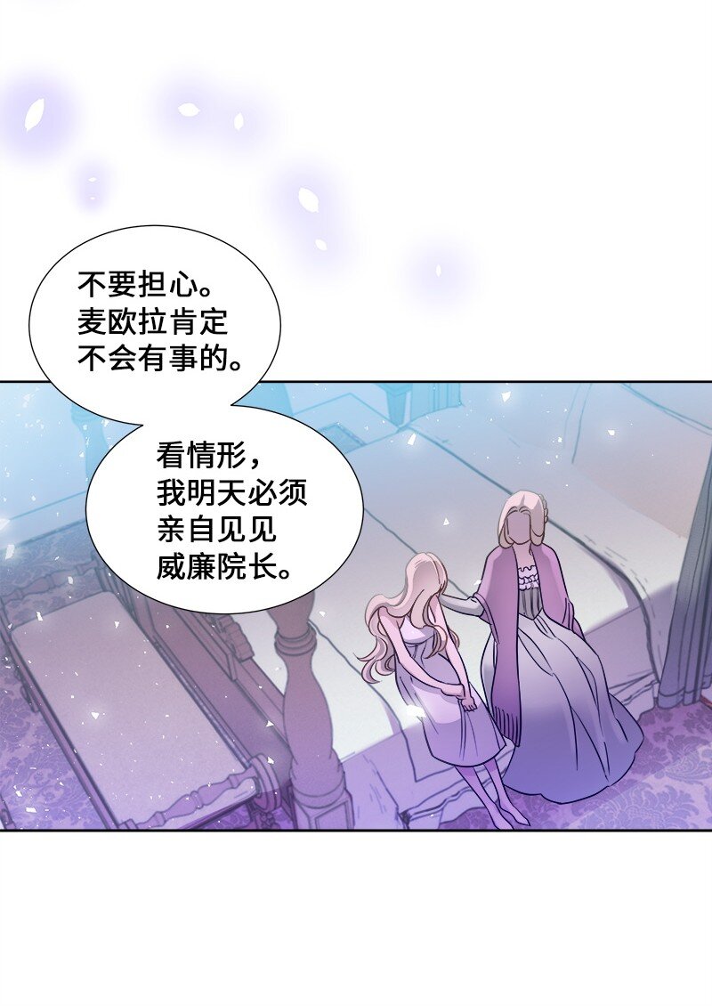 02 失踪(1/2)-第2话