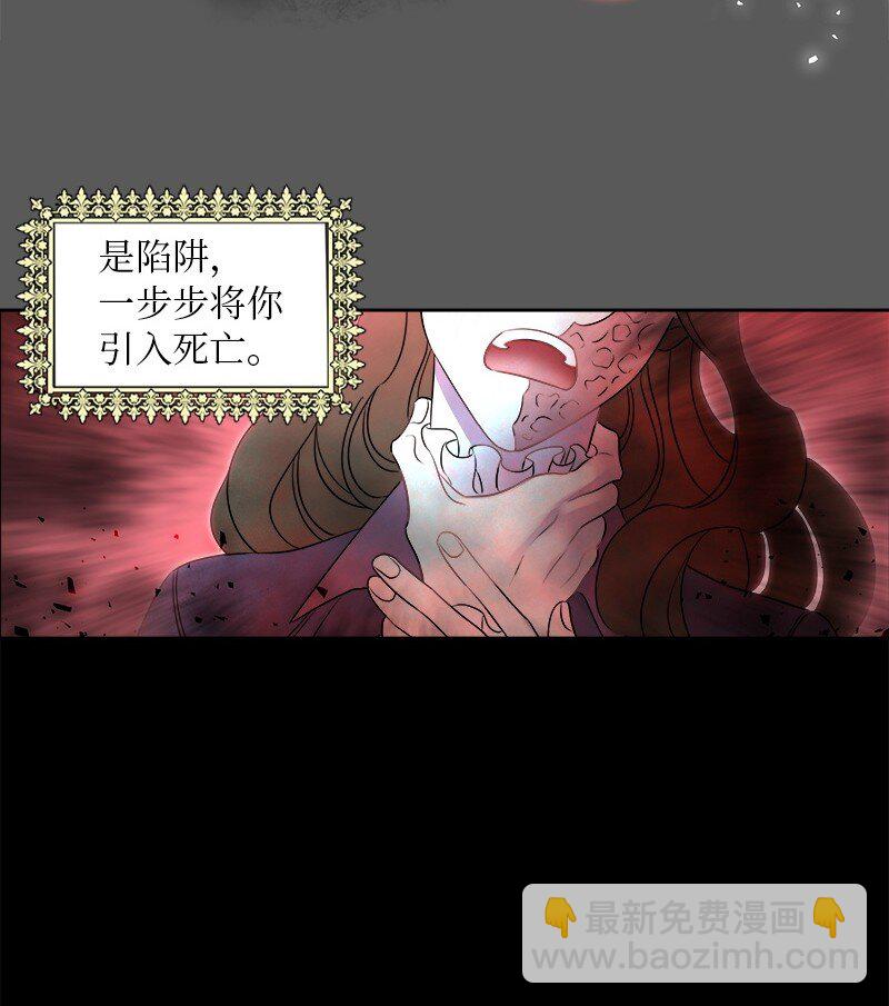 02 失踪(1/2)-第2话