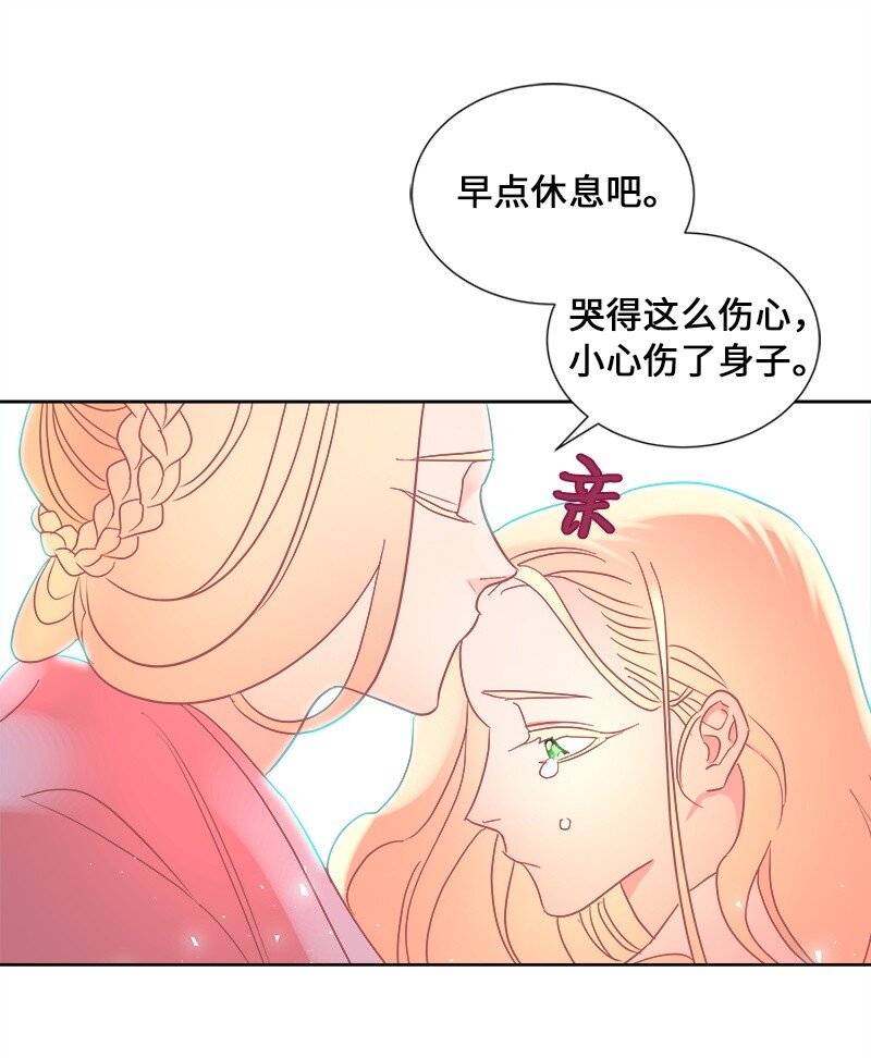 02 失踪(1/2)-第2话