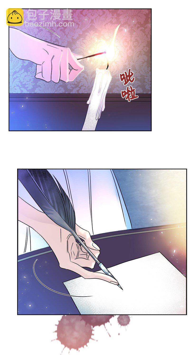 02 失踪(1/2)-第2话