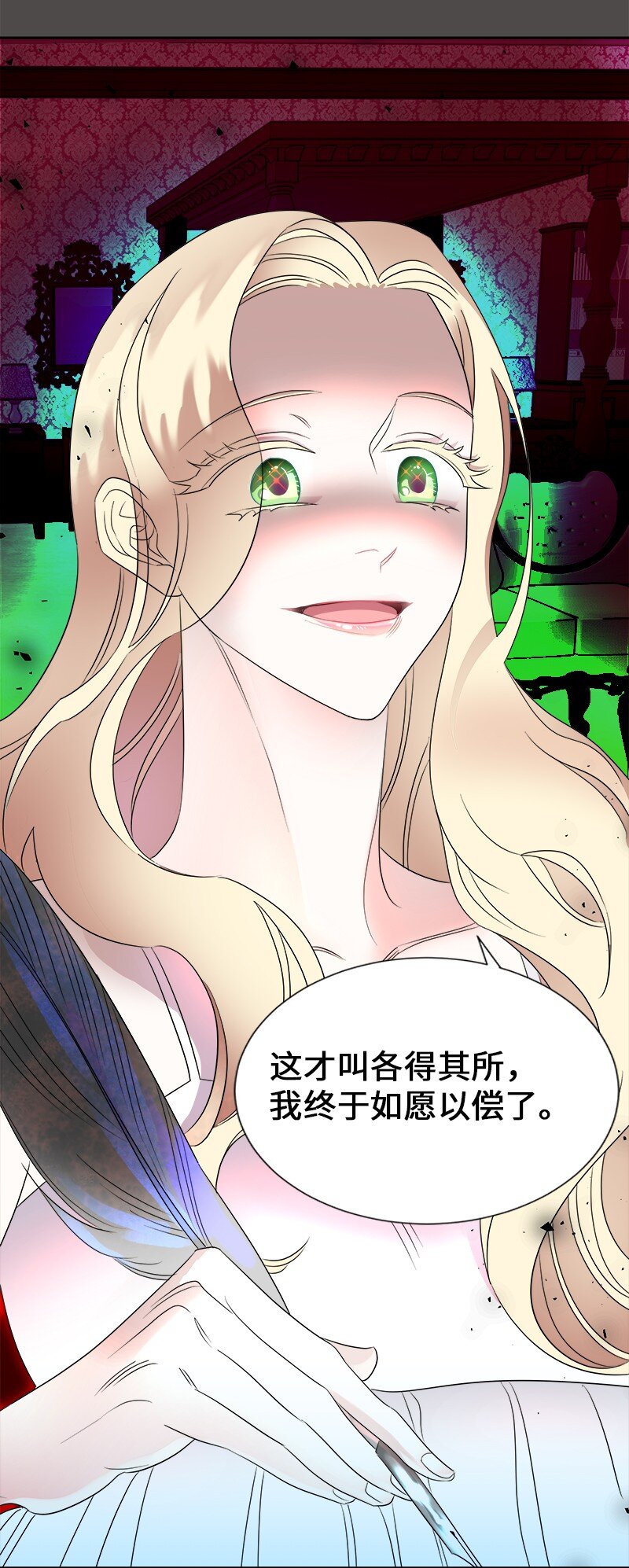 02 失踪(1/2)-第2话