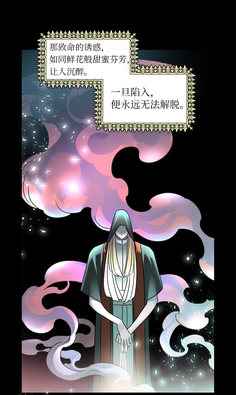 02 失踪(1/2)-第2话