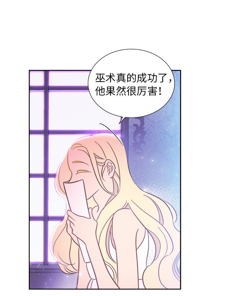 02 失踪(1/2)-第2话