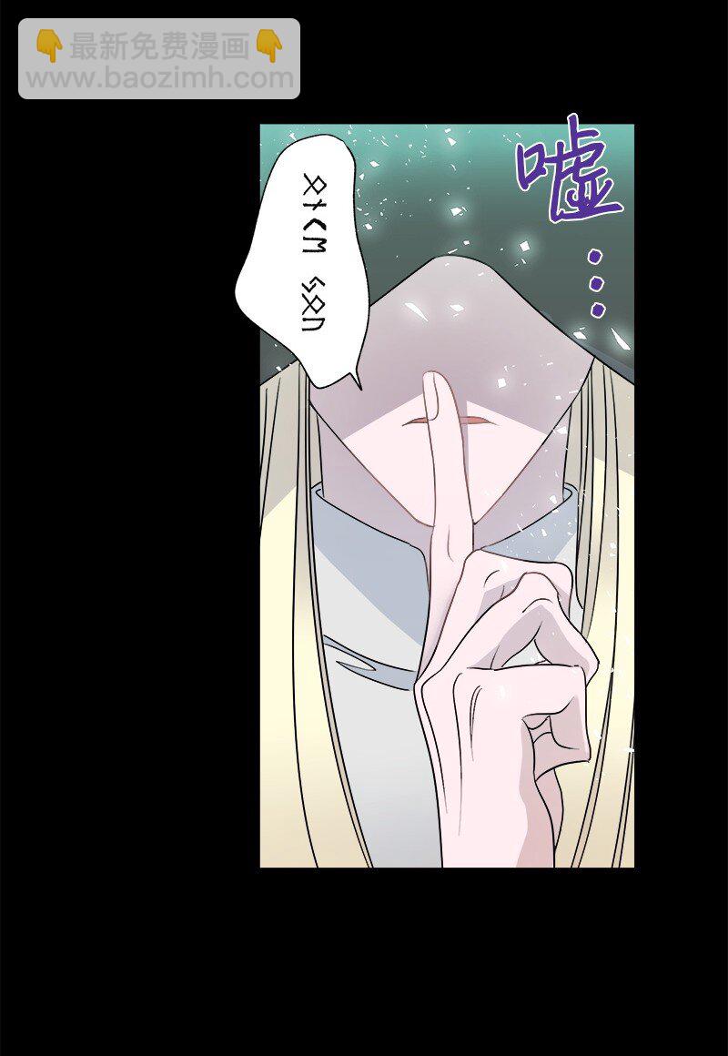 02 失踪(1/2)-第2话