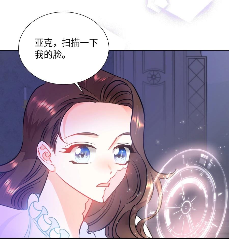 12 后遗症(1/2)-第12话