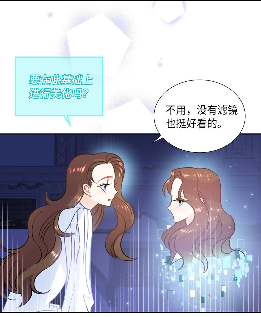 12 后遗症(1/2)-第12话