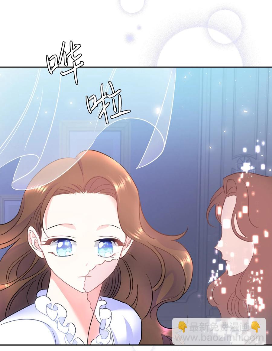 12 后遗症(1/2)-第12话