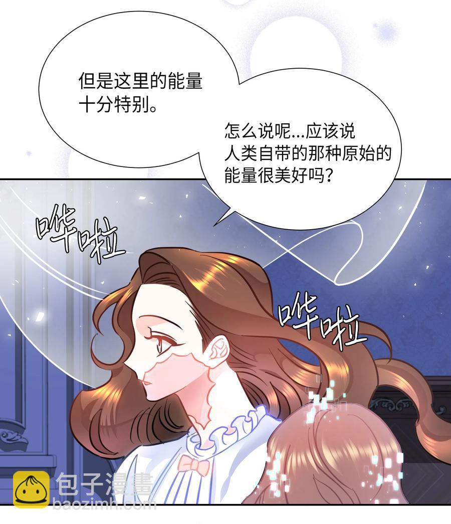 12 后遗症(1/2)-第12话