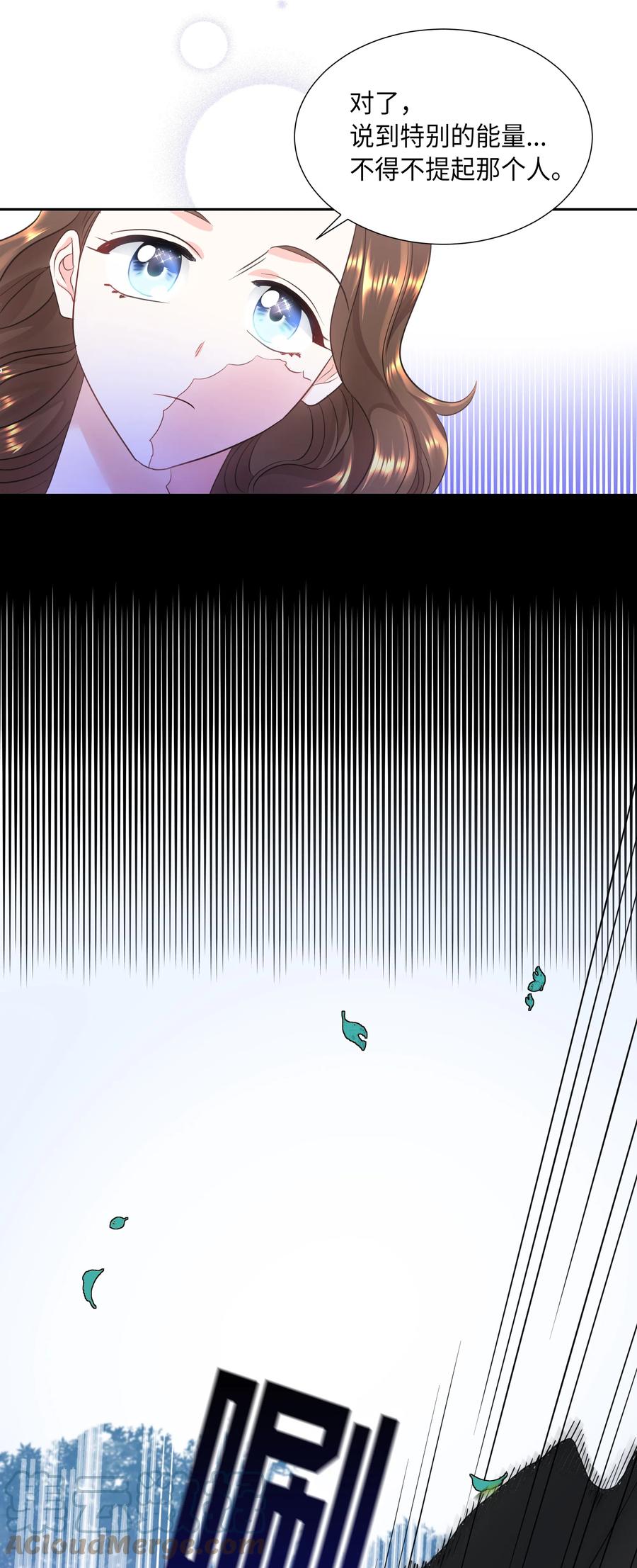 12 后遗症(1/2)-第12话