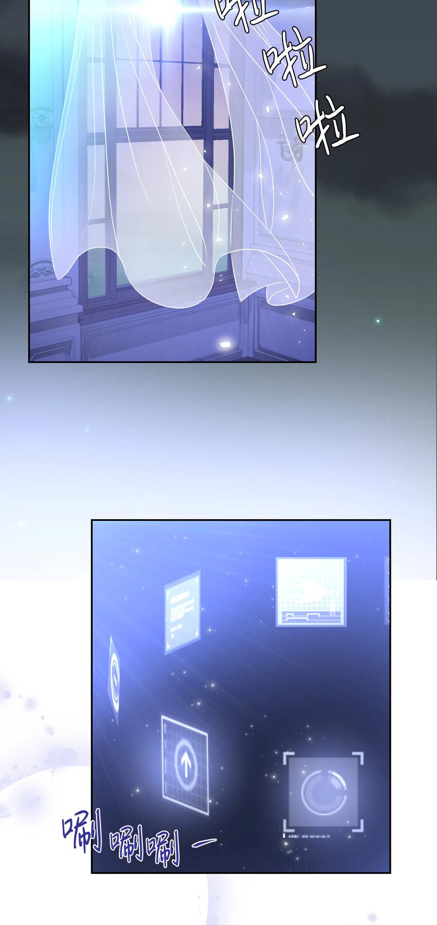 12 后遗症(1/2)-第12话