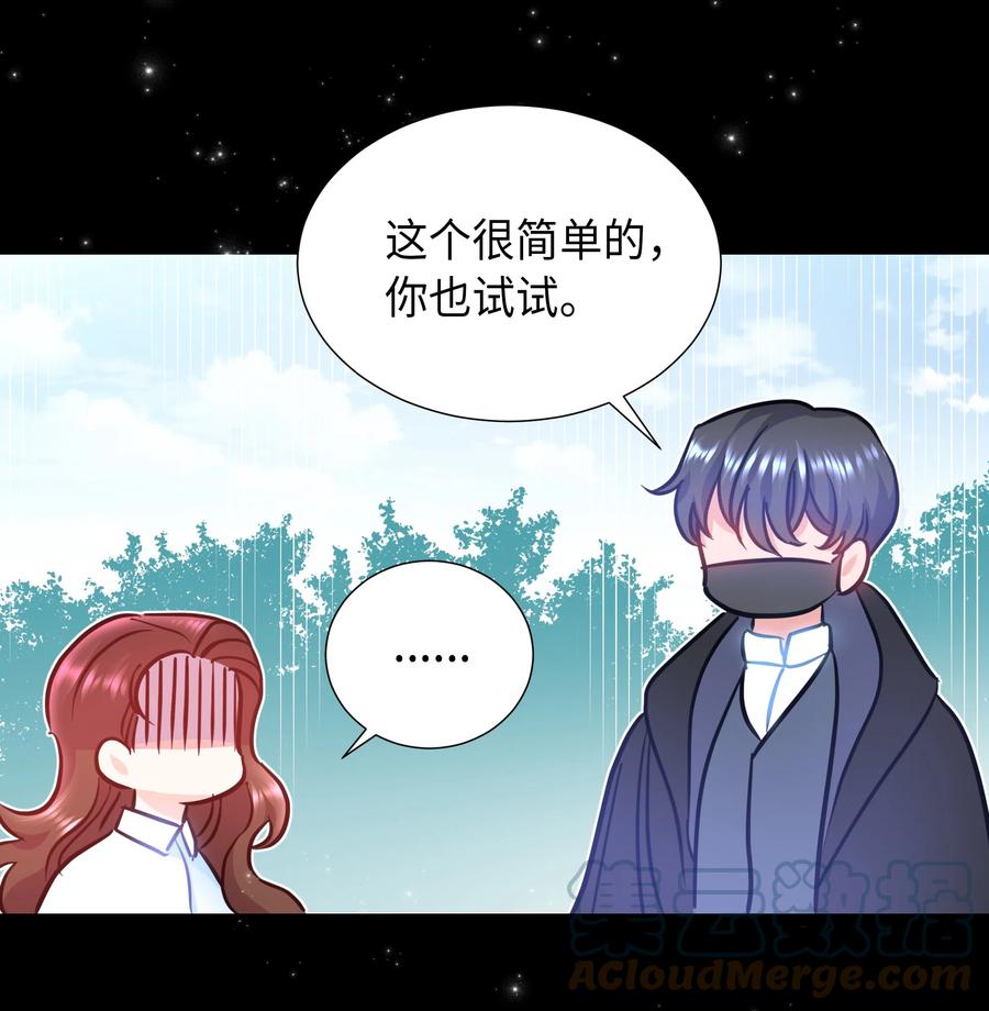 12 后遗症(1/2)-第12话