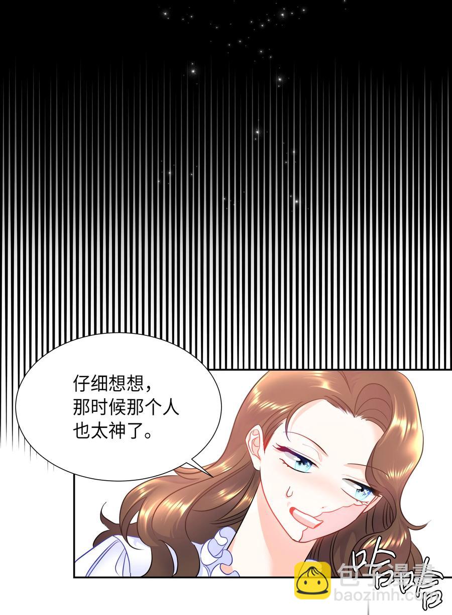 12 后遗症(1/2)-第12话