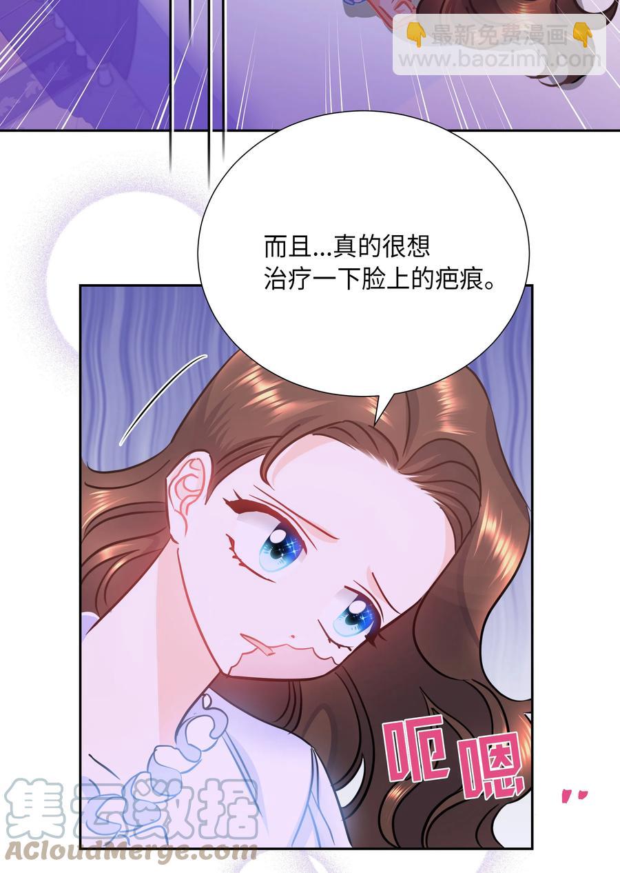 12 后遗症(1/2)-第12话