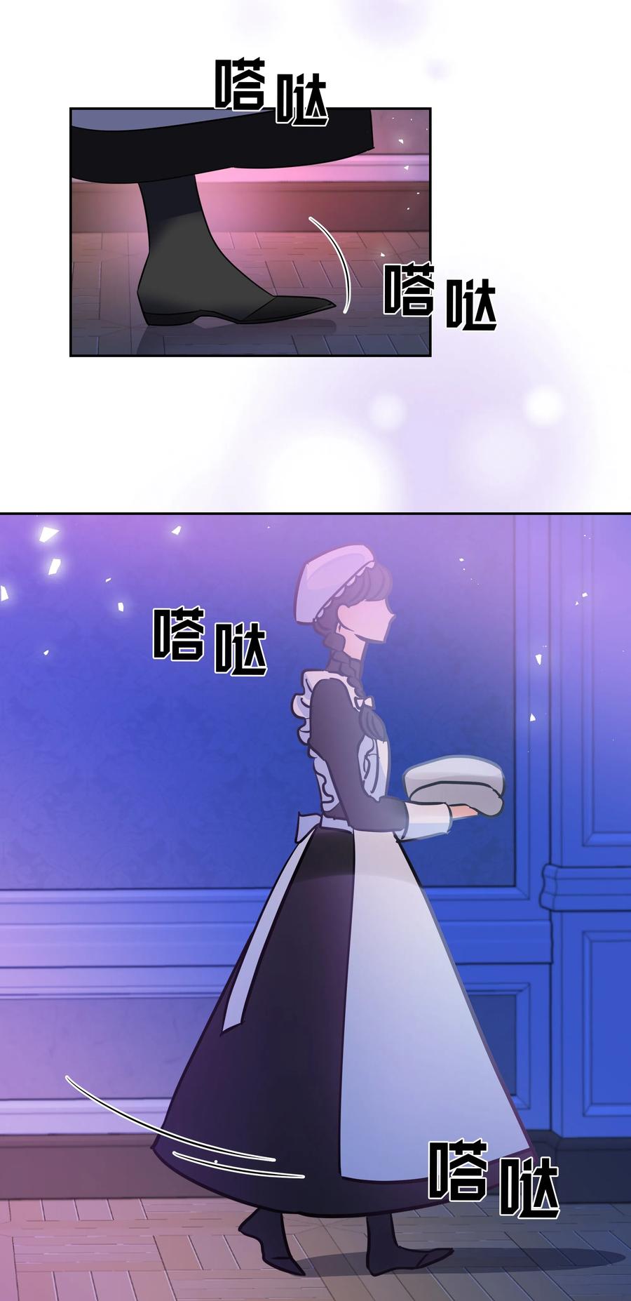 12 后遗症(1/2)-第12话