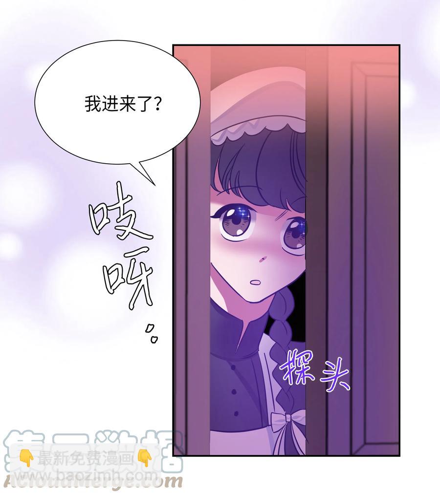 12 后遗症(1/2)-第12话