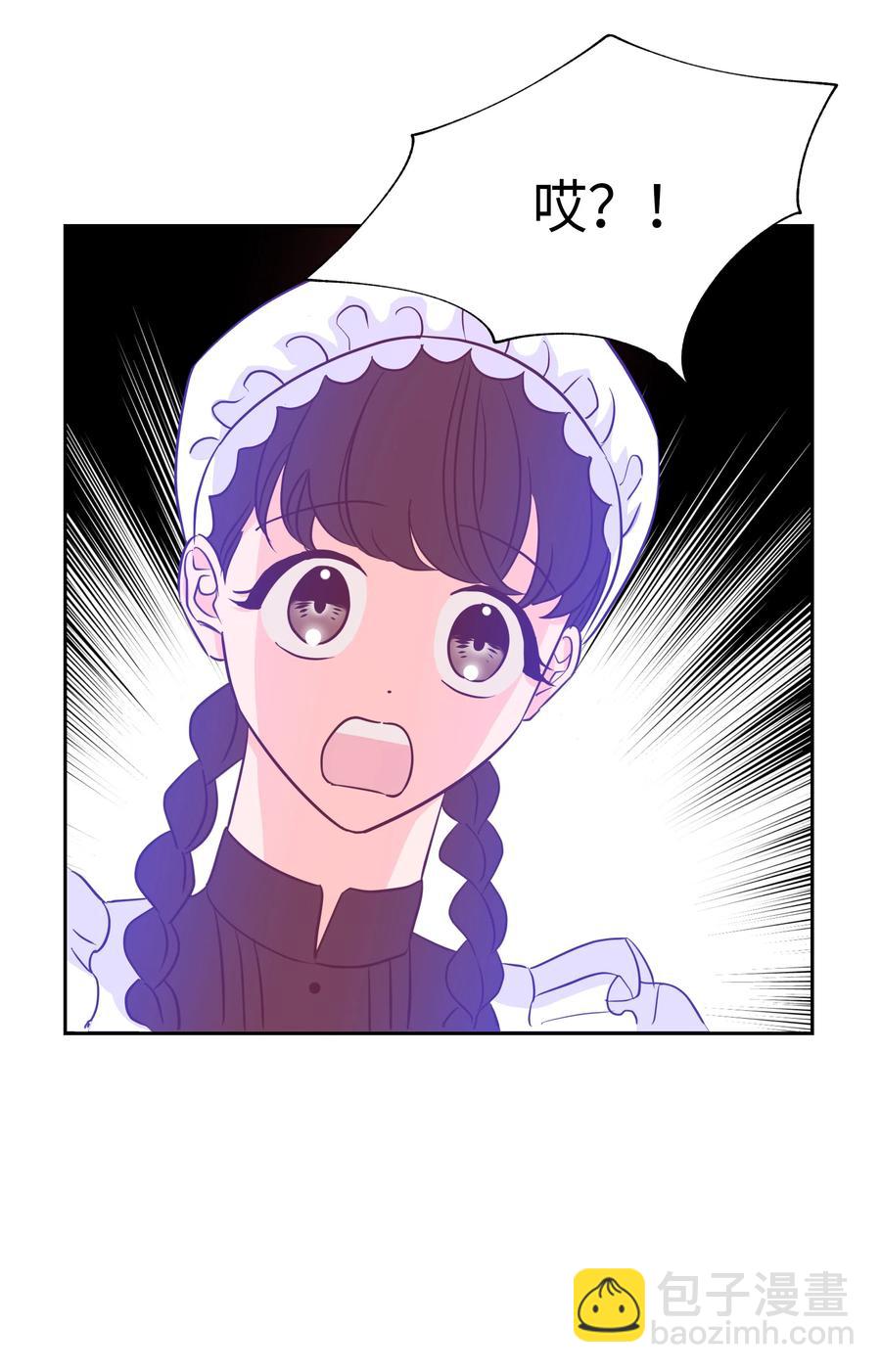 12 后遗症(1/2)-第12话