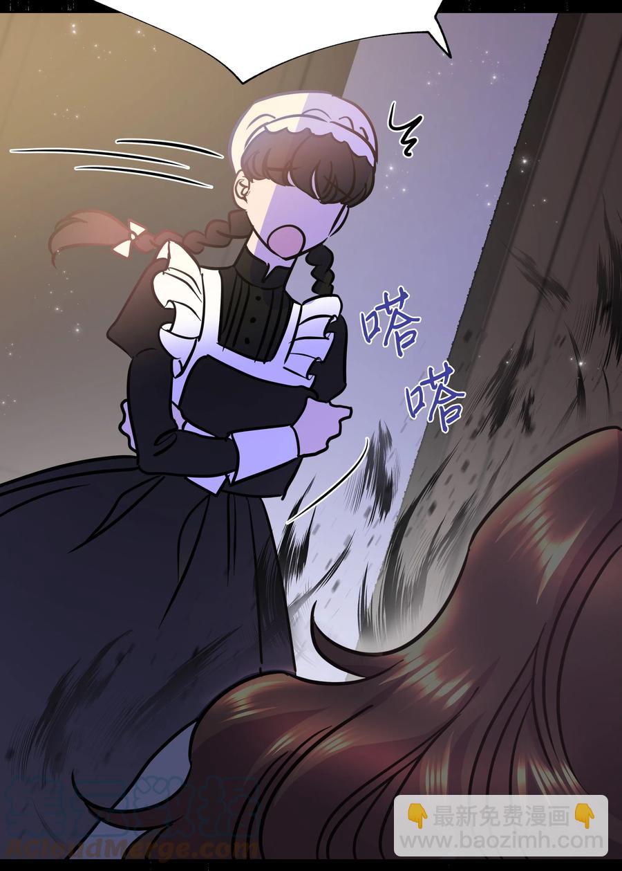 12 后遗症(1/2)-第12话