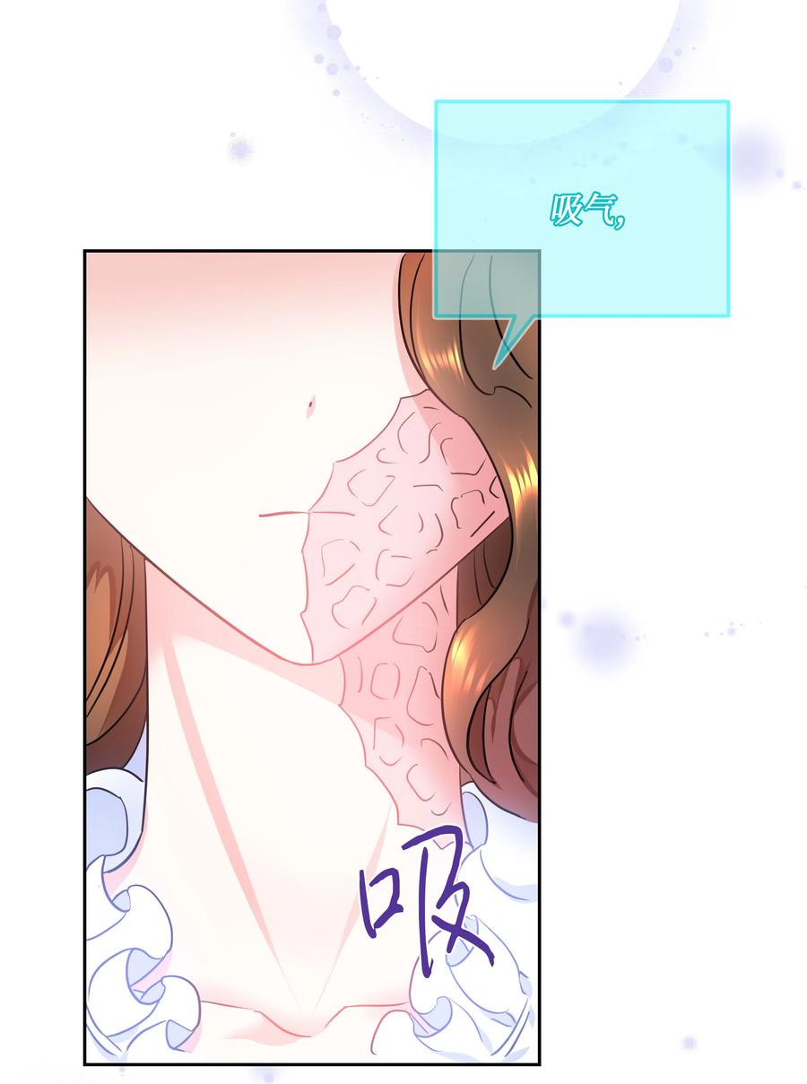 12 后遗症(1/2)-第12话