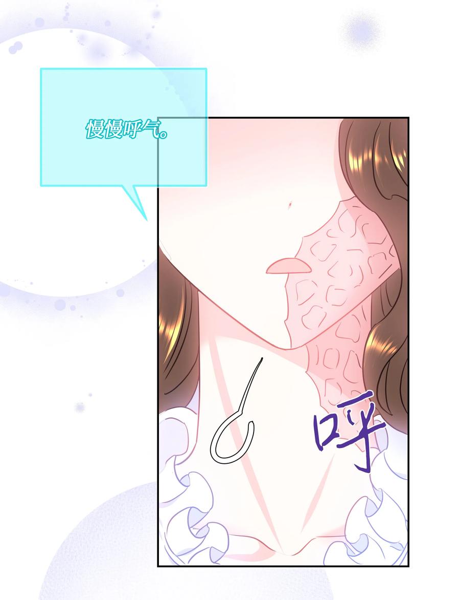 12 后遗症(1/2)-第12话