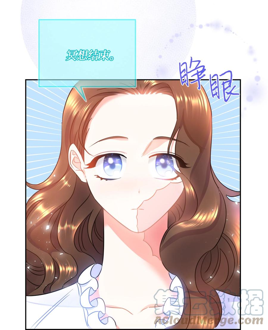 12 后遗症(1/2)-第12话