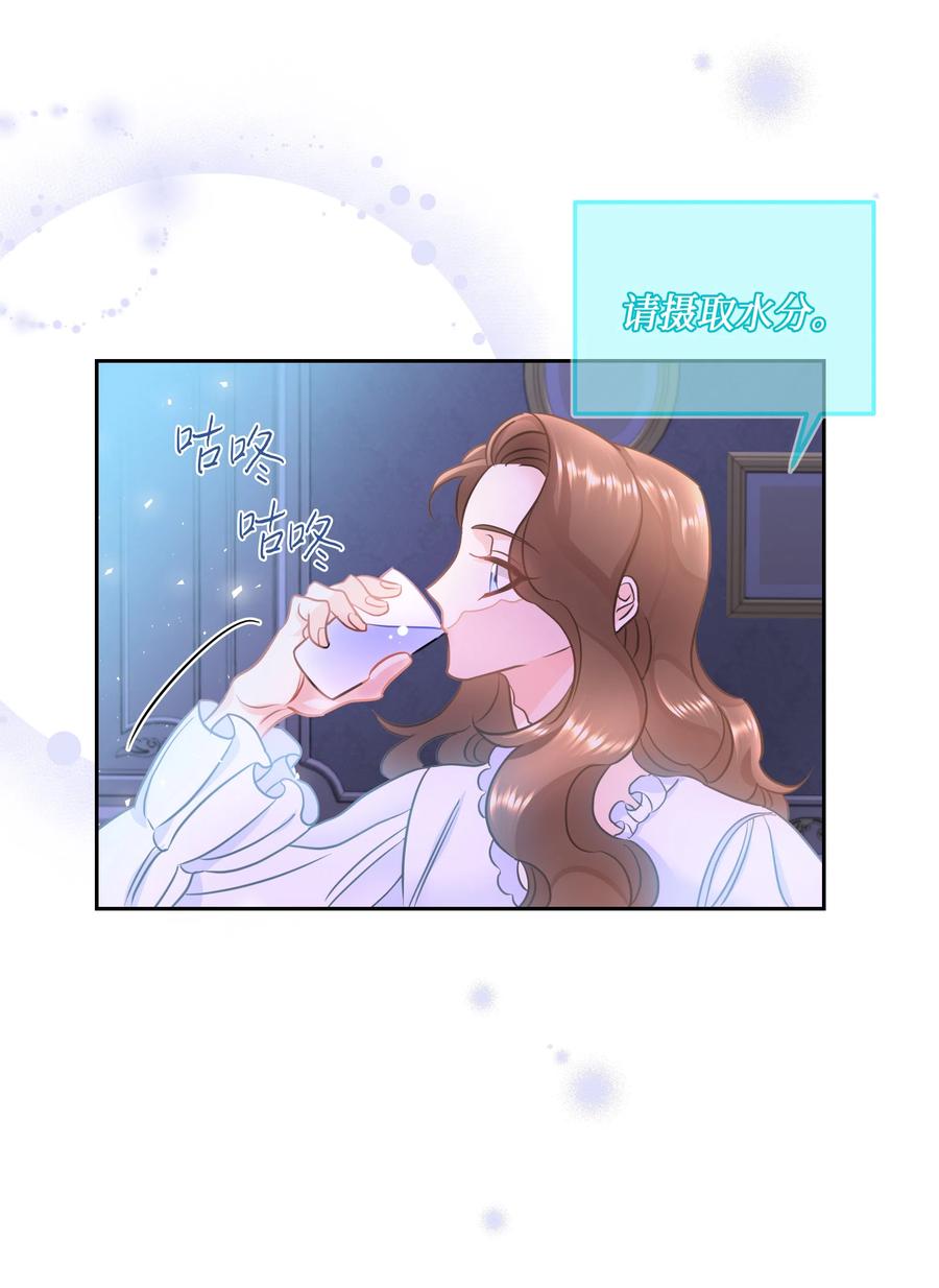 12 后遗症(1/2)-第12话