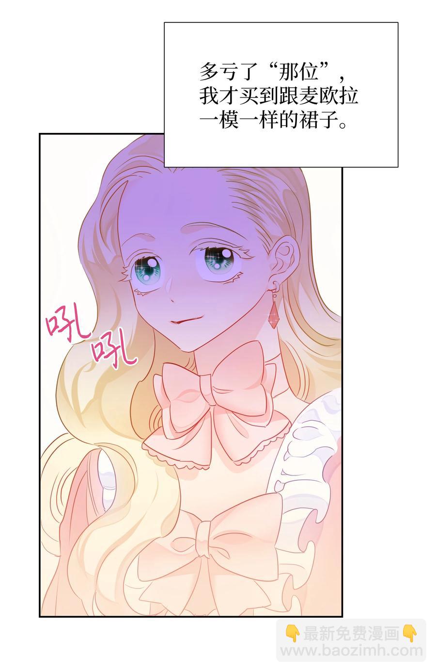 14 神秘嘉宾(1/2)-第14话