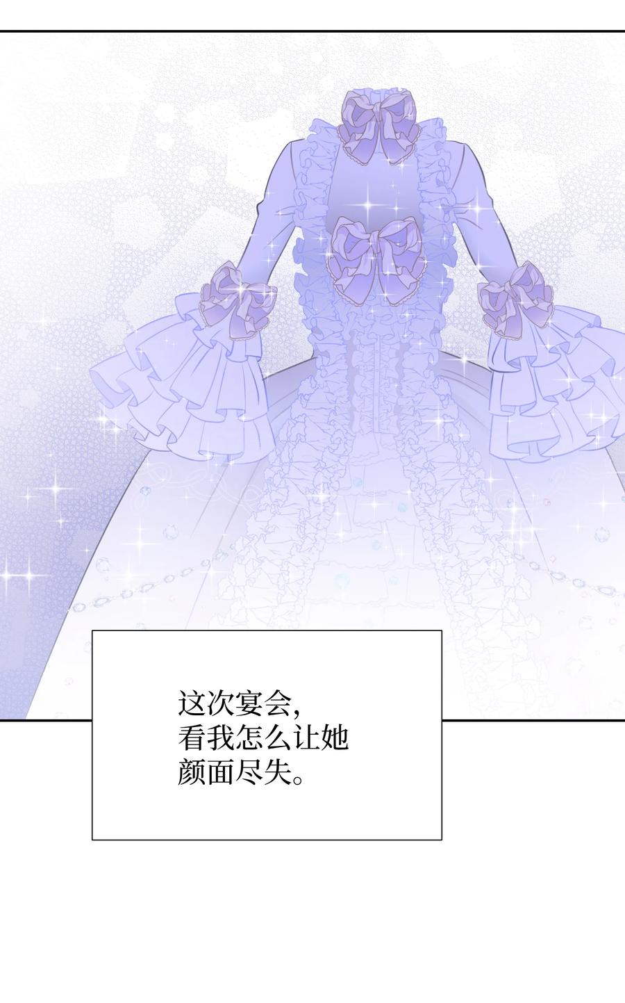 14 神秘嘉宾(1/2)-第14话