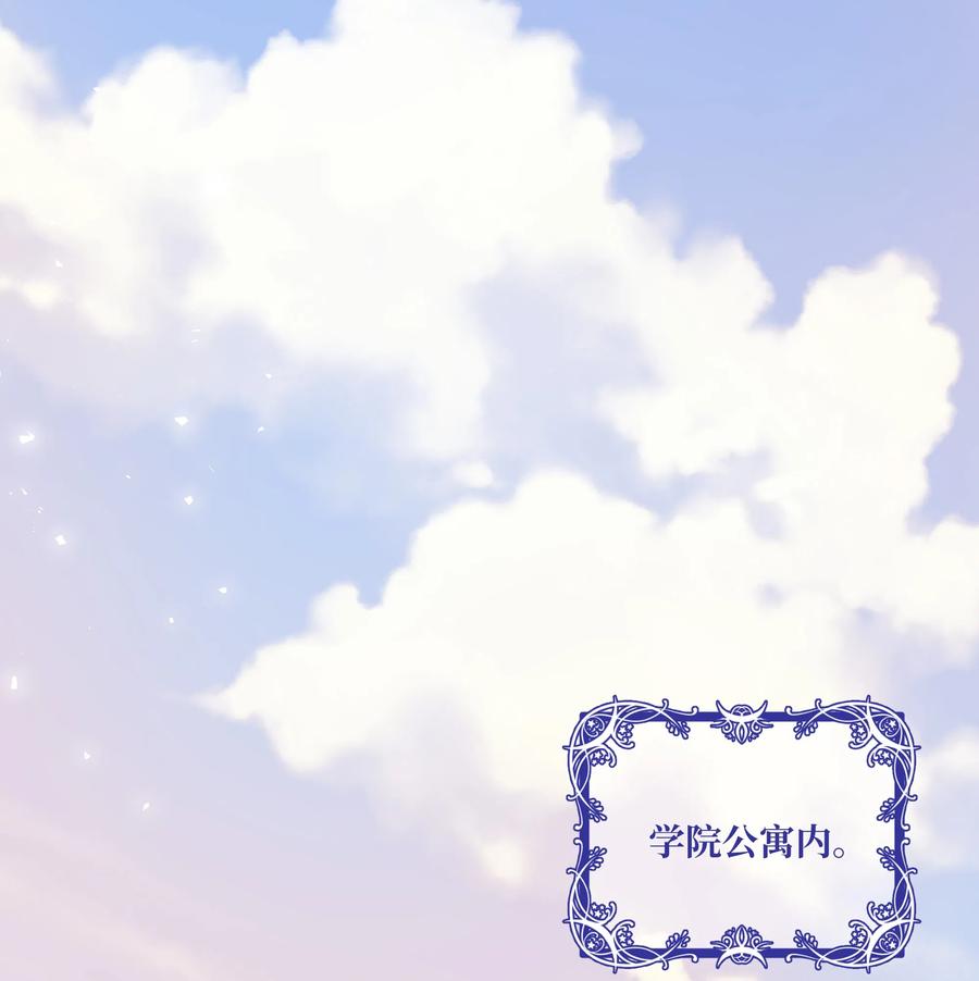 14 神秘嘉宾(1/2)-第14话