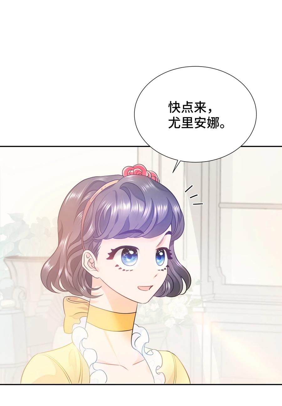 14 神秘嘉宾(1/2)-第14话