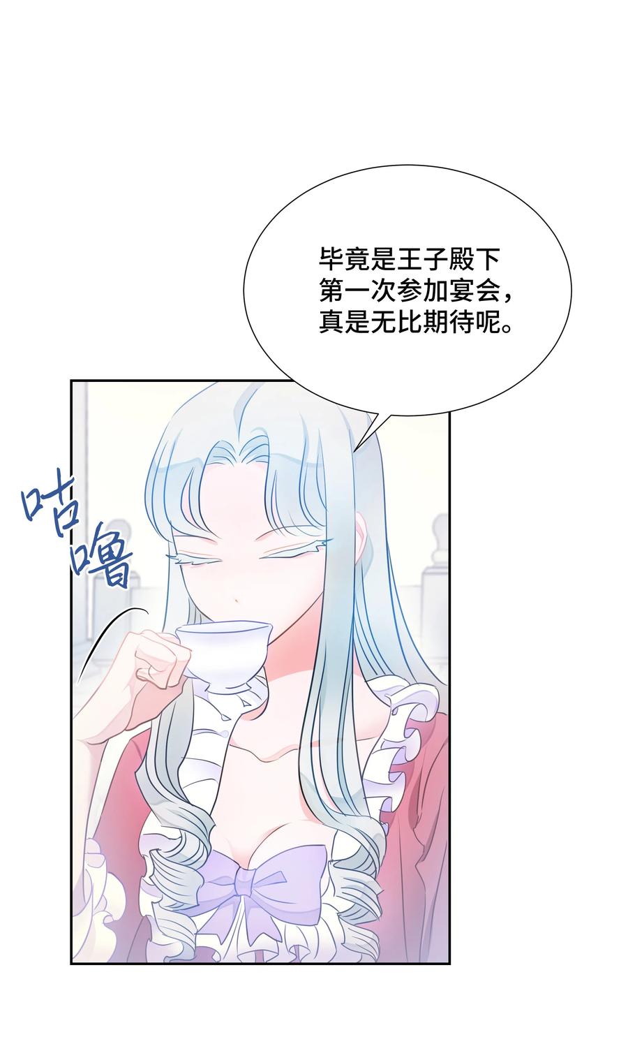 14 神秘嘉宾(1/2)-第14话