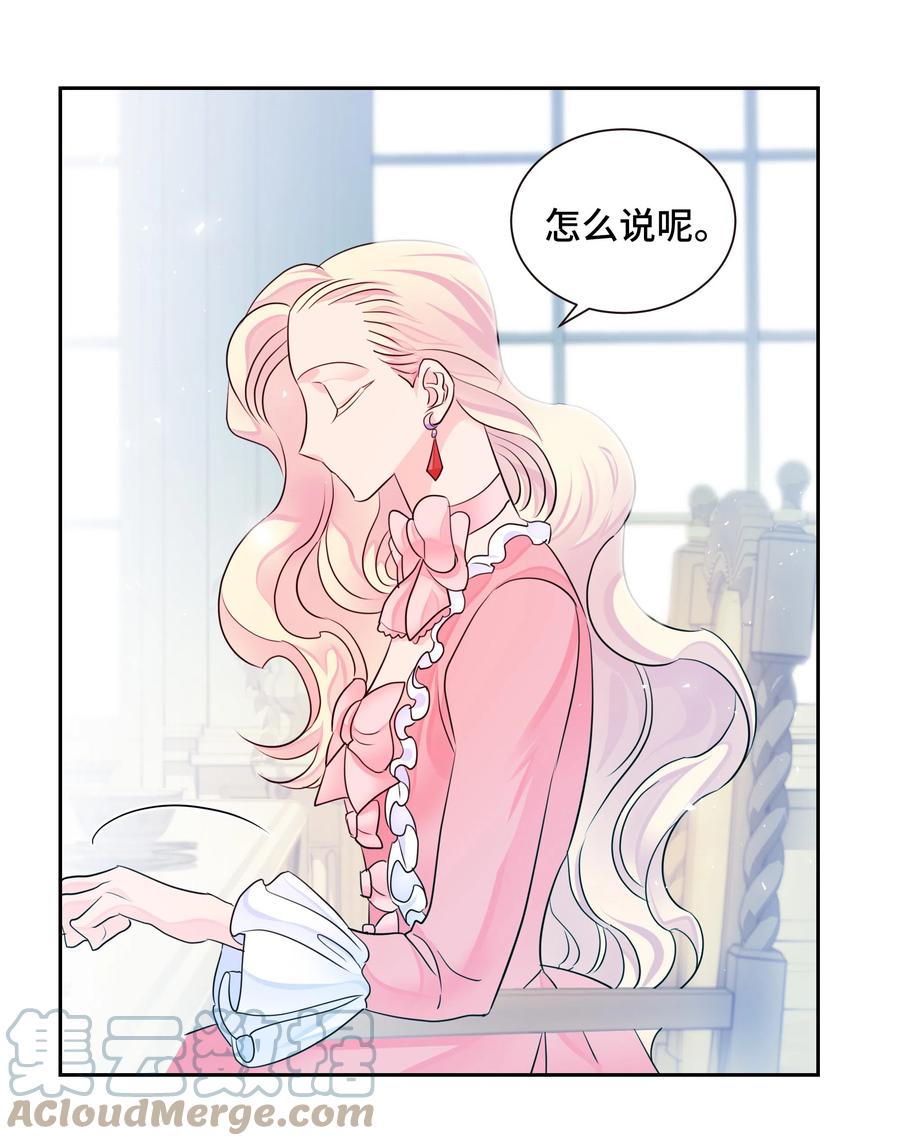 14 神秘嘉宾(1/2)-第14话