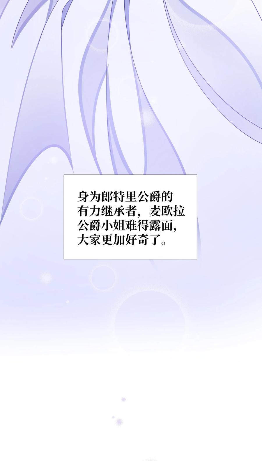 14 神秘嘉宾(1/2)-第14话