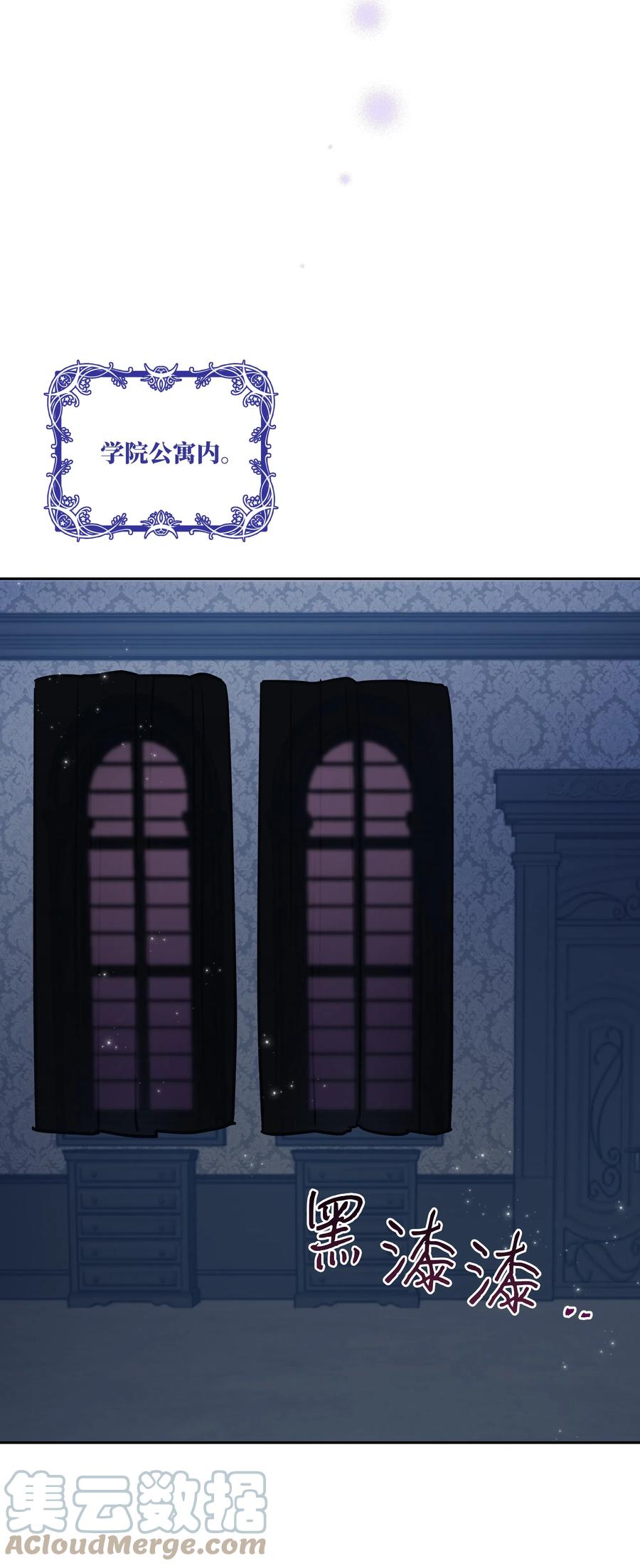 14 神秘嘉宾(1/2)-第14话