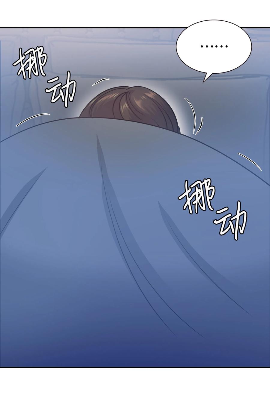 14 神秘嘉宾(1/2)-第14话