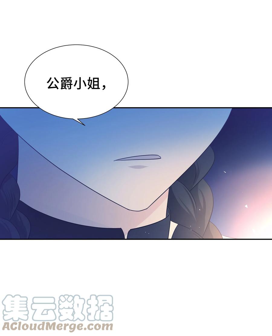 14 神秘嘉宾(1/2)-第14话