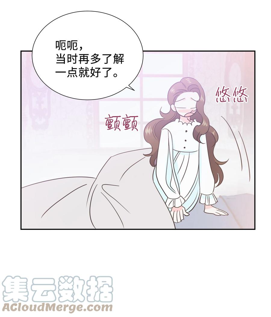 14 神秘嘉宾(1/2)-第14话