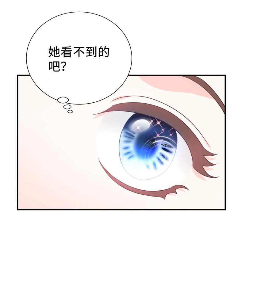 14 神秘嘉宾(1/2)-第14话