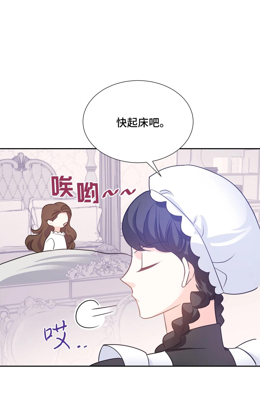 14 神秘嘉宾(1/2)-第14话