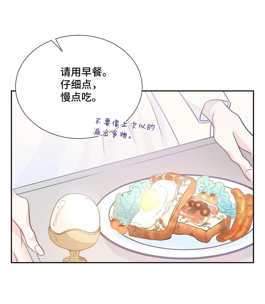 14 神秘嘉宾(1/2)-第14话