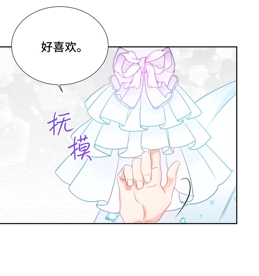 14 神秘嘉宾(1/2)-第14话