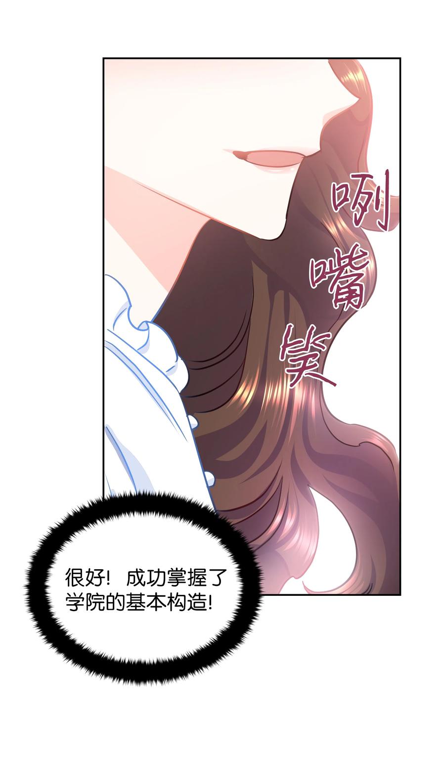 14 神秘嘉宾(1/2)-第14话