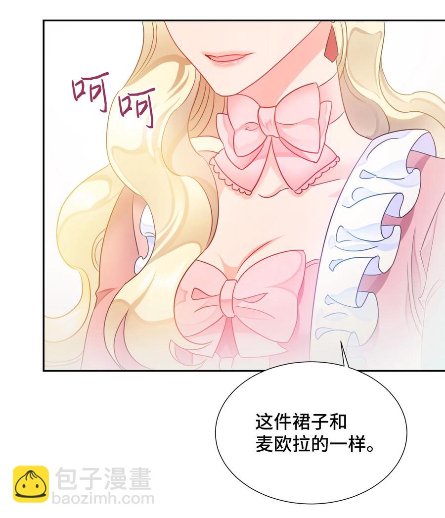 14 神秘嘉宾(1/2)-第14话