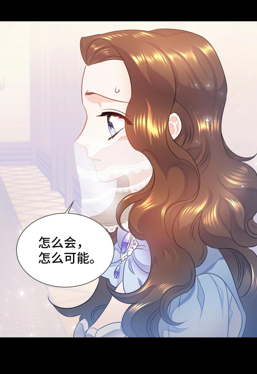 14 神秘嘉宾(1/2)-第14话