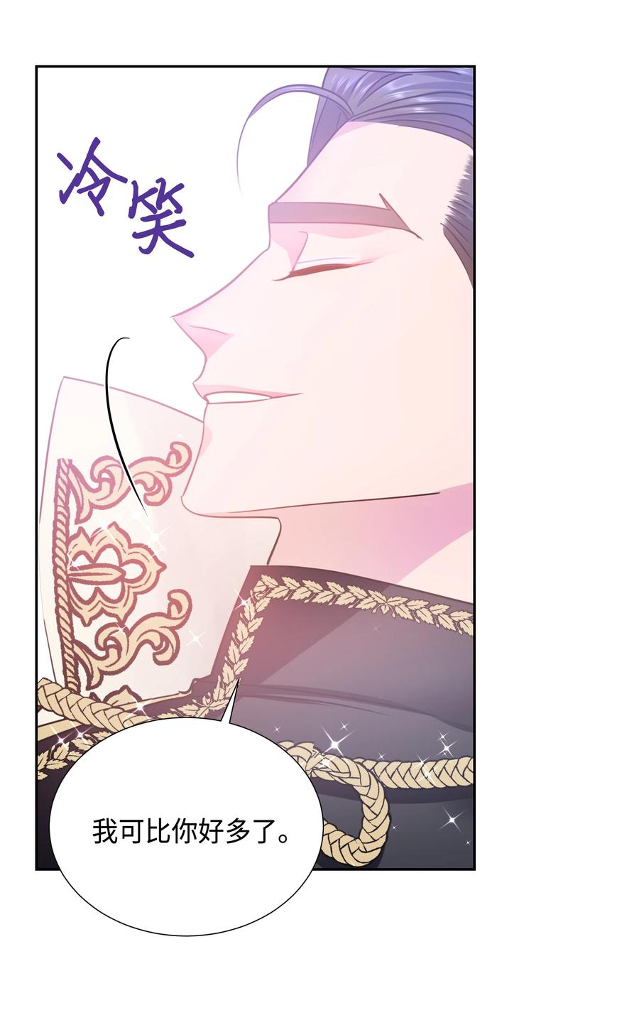 16 偶遇王子(1/2)-第16话