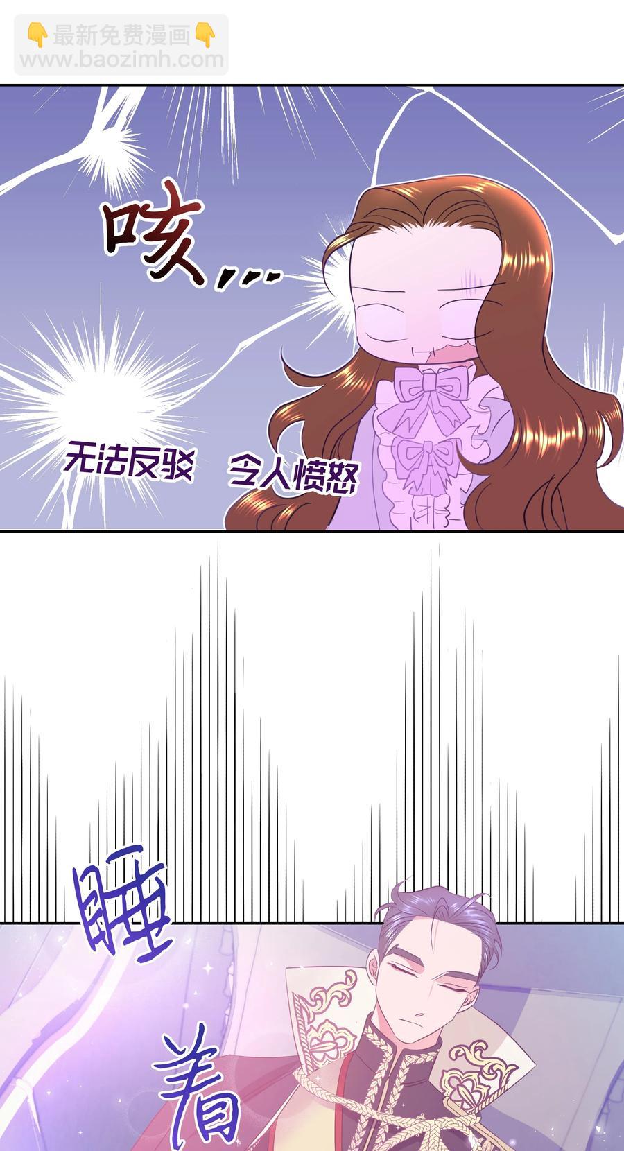 16 偶遇王子(1/2)-第16话