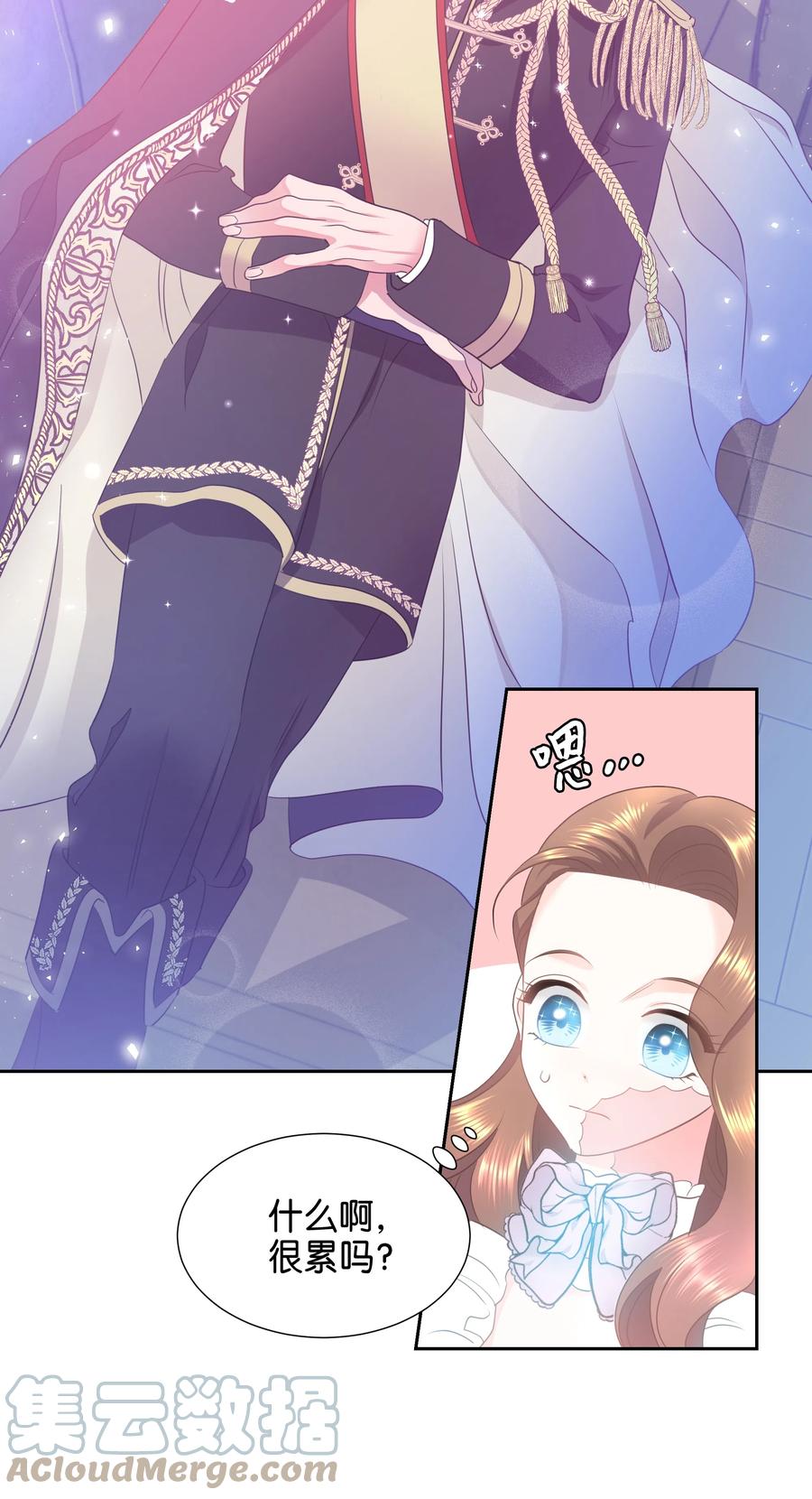 16 偶遇王子(1/2)-第16话