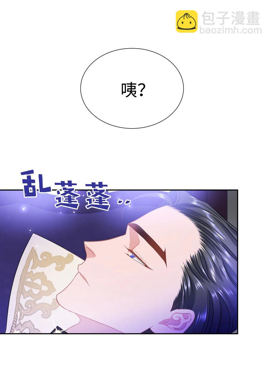 16 偶遇王子(1/2)-第16话