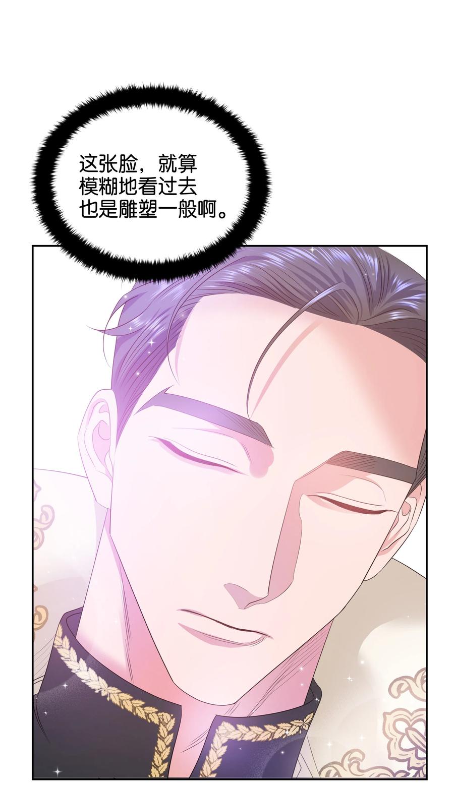 16 偶遇王子(1/2)-第16话