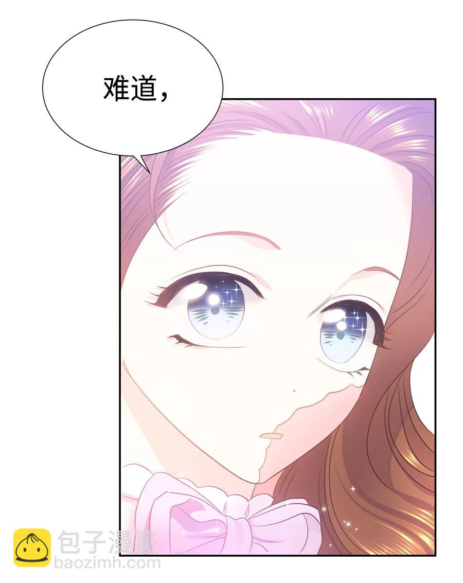 16 偶遇王子(1/2)-第16话