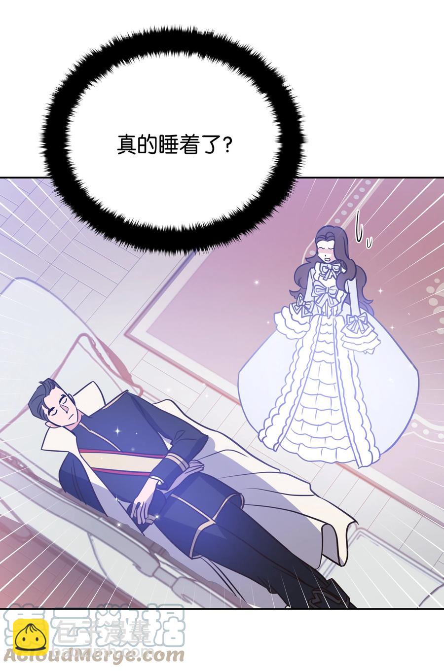 16 偶遇王子(1/2)-第16话